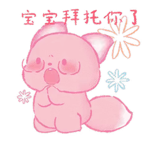 ⭐ Стикер «Kakao Emoticons» для Telegram
