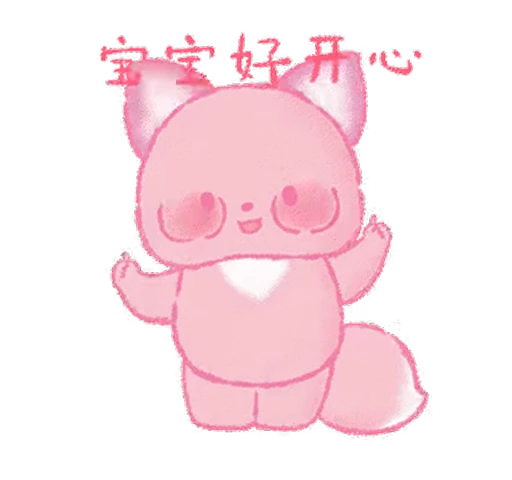 ⭐ Стикер «Kakao Emoticons» для Telegram