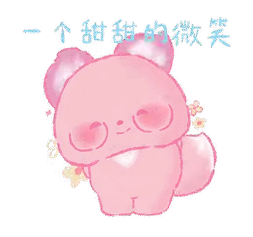 ⭐ Стикер «Kakao Emoticons» для Telegram