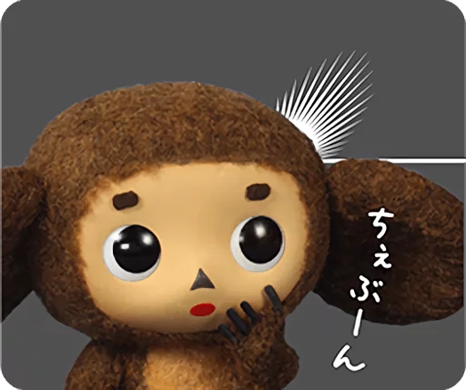 😳 Стикер «Cheburashka Movie Puppet Stickers» для Telegram