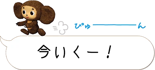 🏃 Стикер «Cheburashka Movie Puppet Stickers» для Telegram