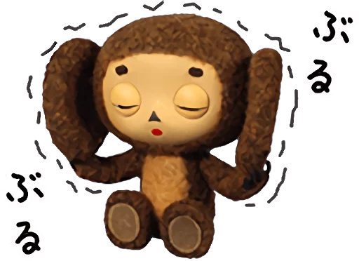 🤧 Стикер «Cheburashka Movie Puppet Stickers» для Telegram