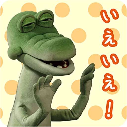 😳 Стикер «Cheburashka Movie Puppet Stickers» для Telegram