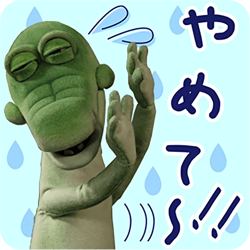 😓 Стикер «Cheburashka Movie Puppet Stickers» для Telegram
