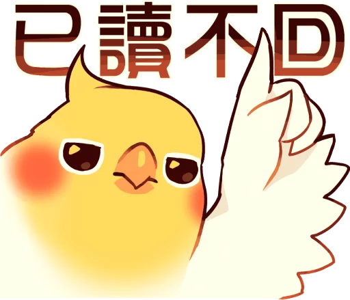 👎 Стикер «Coca Bird» для Telegram