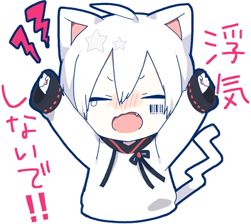 😤 Стикер «Mafumafu» для Telegram