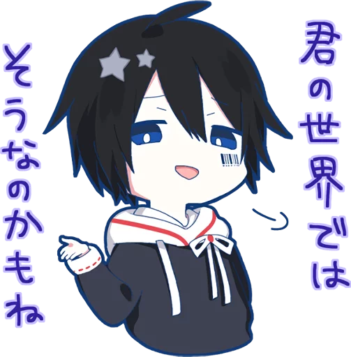 😈 Стикер «Mafumafu» для Telegram
