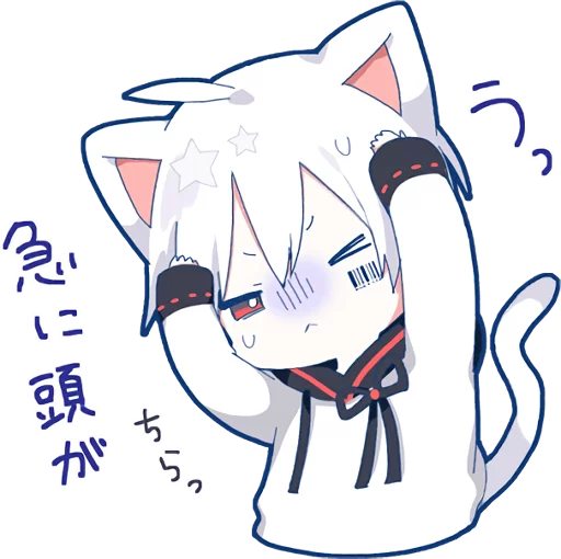 😰 Стикер «Mafumafu» для Telegram