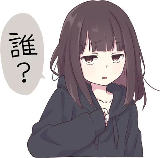 😒 Стикер «Menhera-chan.» для Telegram