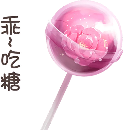 🍭 Стикер «NEKOMIMI MiA» для Telegram