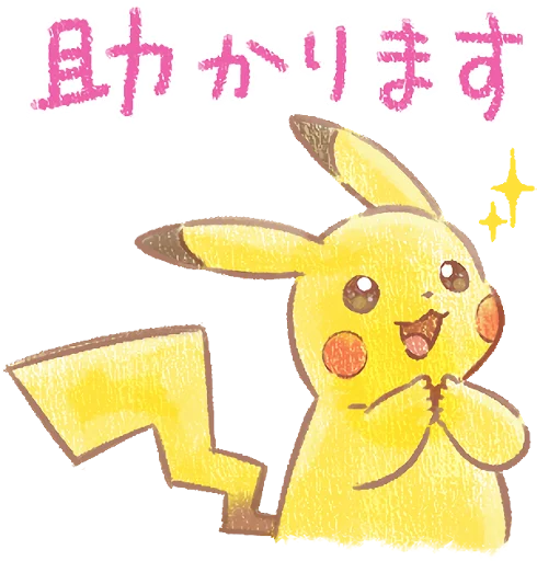 🙏 Стикер «Pokémon Daily Greetings» для Telegram