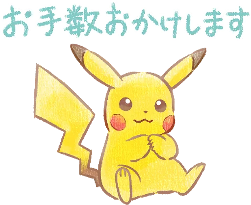 🙏 Стикер «Pokémon Daily Greetings» для Telegram