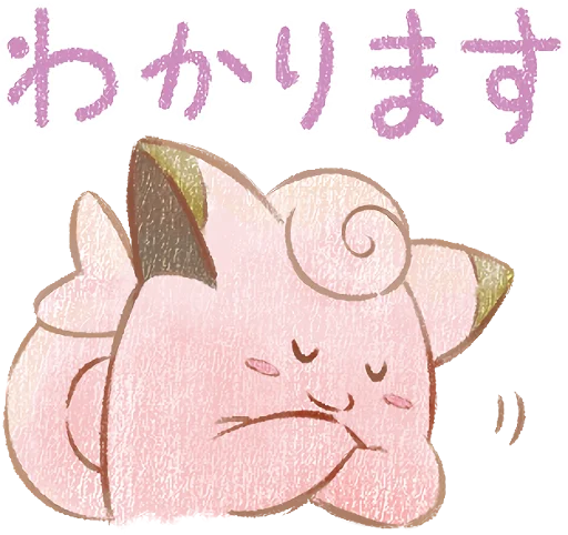 😌 Стикер «Pokémon Daily Greetings» для Telegram