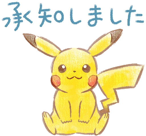 🙂 Стикер «Pokémon Daily Greetings» для Telegram
