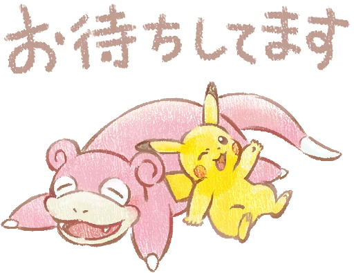 🤩 Стикер «Pokémon Daily Greetings» для Telegram