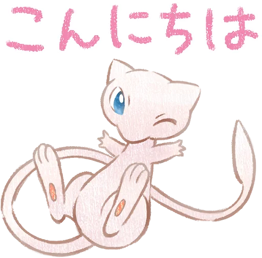 👋 Стикер «Pokémon Daily Greetings» для Telegram