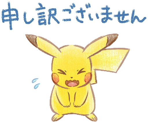 😓 Стикер «Pokémon Daily Greetings» для Telegram