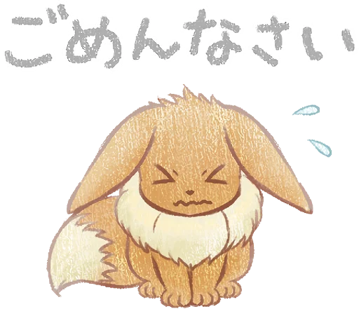 😓 Стикер «Pokémon Daily Greetings» для Telegram