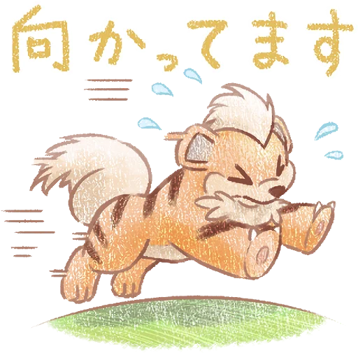 🏃 Стикер «Pokémon Daily Greetings» для Telegram