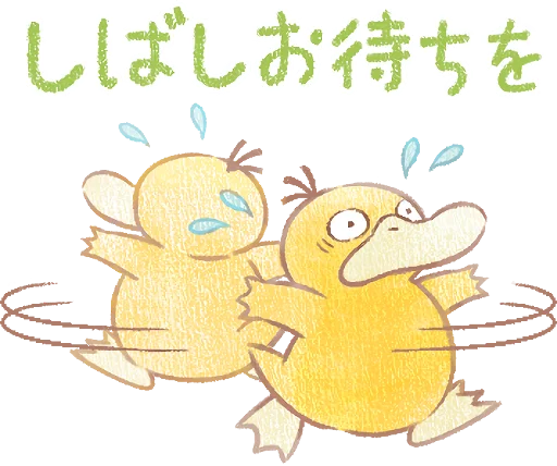 🐢 Стикер «Pokémon Daily Greetings» для Telegram