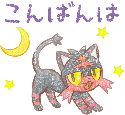 👋 Стикер «Pokémon Daily Greetings» для Telegram