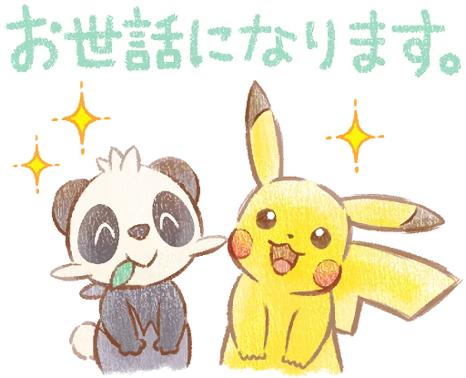 🤝 Стикер «Pokémon Daily Greetings» для Telegram