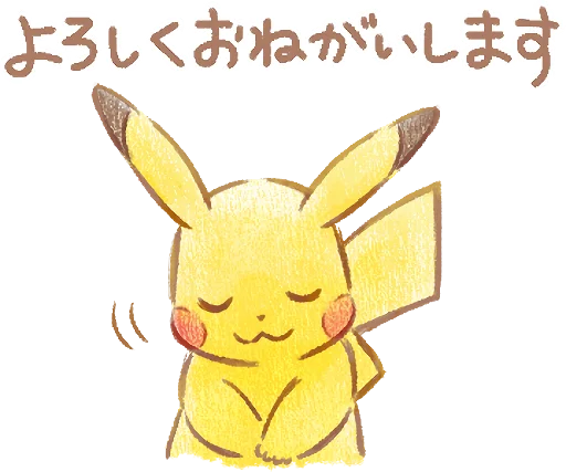 😌 Стикер «Pokémon Daily Greetings» для Telegram