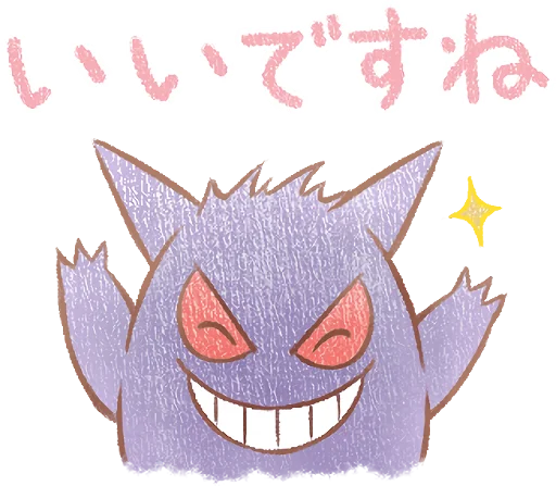 ☺️ Стикер «Pokémon Daily Greetings» для Telegram