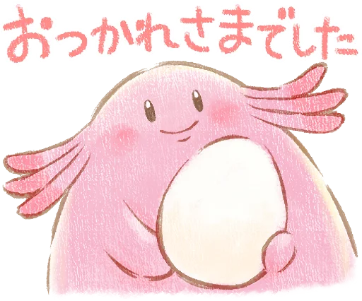 👋 Стикер «Pokémon Daily Greetings» для Telegram
