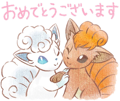 🎉 Стикер «Pokémon Daily Greetings» для Telegram