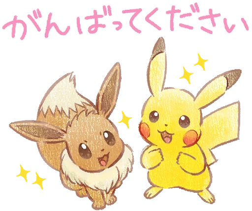 💪 Стикер «Pokémon Daily Greetings» для Telegram