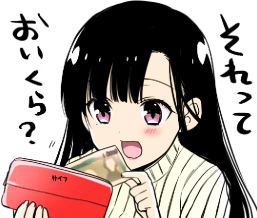 💴 Стикер «A woman who wants to feed a boy» для Telegram