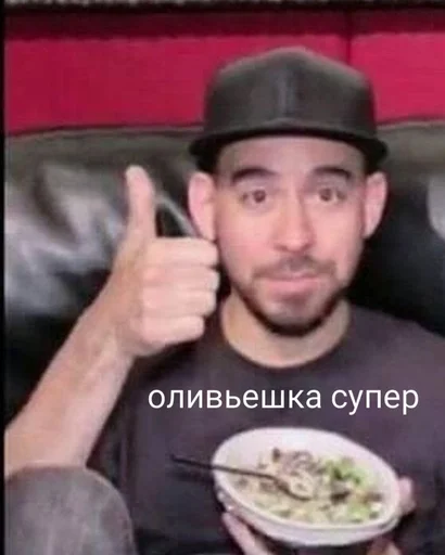 🥗 Стикер «Линкин Парк» для Telegram