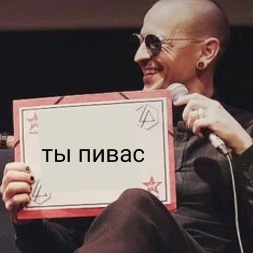🍺 Стикер «Линкин Парк» для Telegram