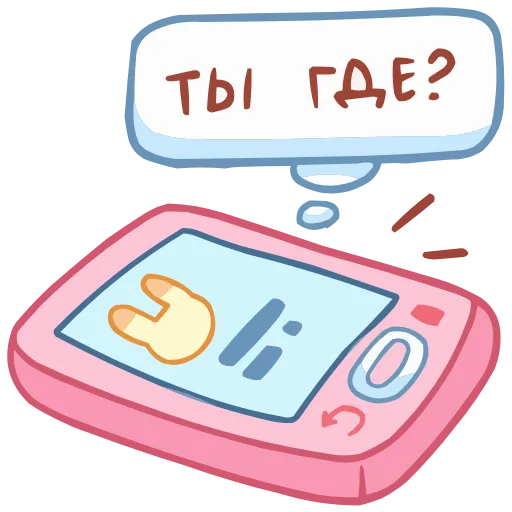 🤩 Эмодзи «Лин И Ли» для Telegram