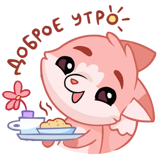 🤩 Эмодзи «Лин И Ли» для Telegram