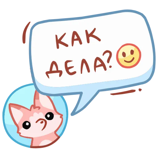 🤩 Эмодзи «Лин И Ли» для Telegram