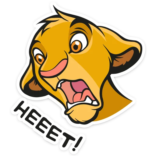 😨 Стикер «Король Лев» для Telegram