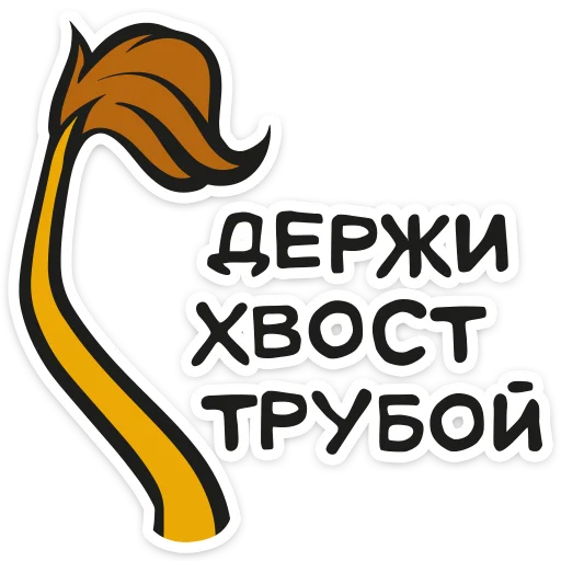 ☝️ Стикер «Король Лев» для Telegram