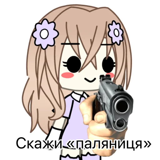 🔫 Стикер «lisa purple» для Telegram