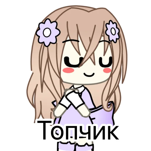 👍 Стикер «lisa purple» для Telegram