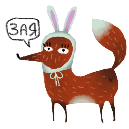 Стикерпак Лисичка Изольда для Telegram — скачать