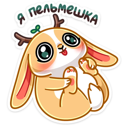 Стикерпак Листочек для Telegram — скачать