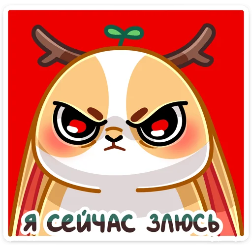 😡 Стикер «Листочек» для Telegram