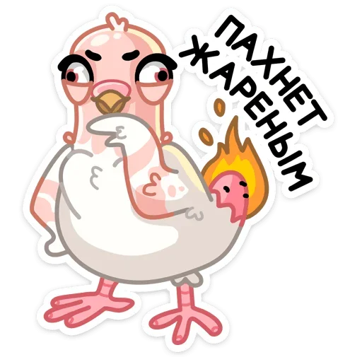 🥱 Стикер «Лети в мой сад» для Telegram