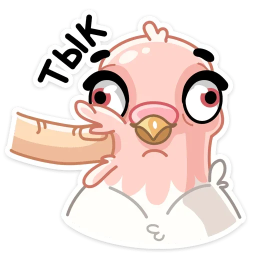 😜 Стикер «Лети в мой сад» для Telegram