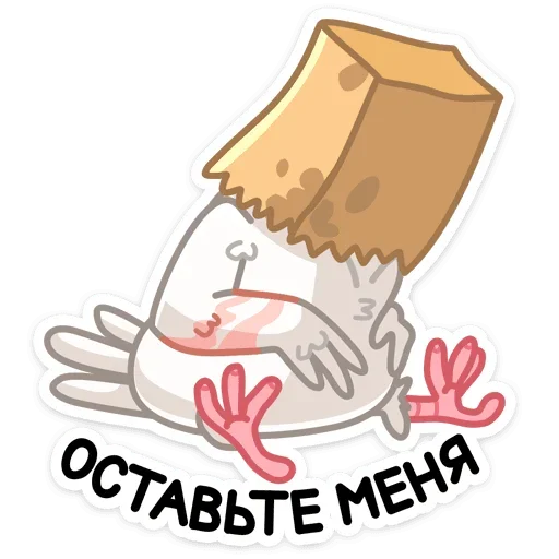 🤪 Стикер «Лети в мой сад» для Telegram