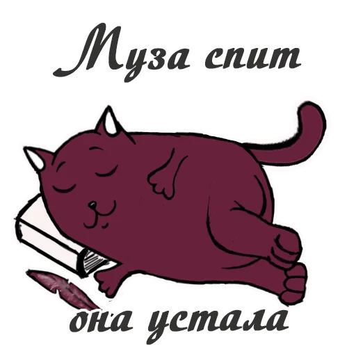 Стикерпак Литнетик для Telegram — скачать