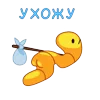 🤩 Эмодзи «Крошка Черри» для Telegram