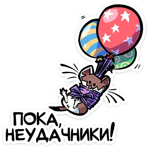 ⭐ Стикер «Горностайчик Гера» для Telegram